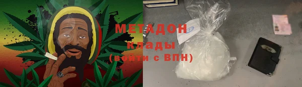 метадон Богородицк